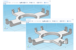 Helicopter Swashplate Base 